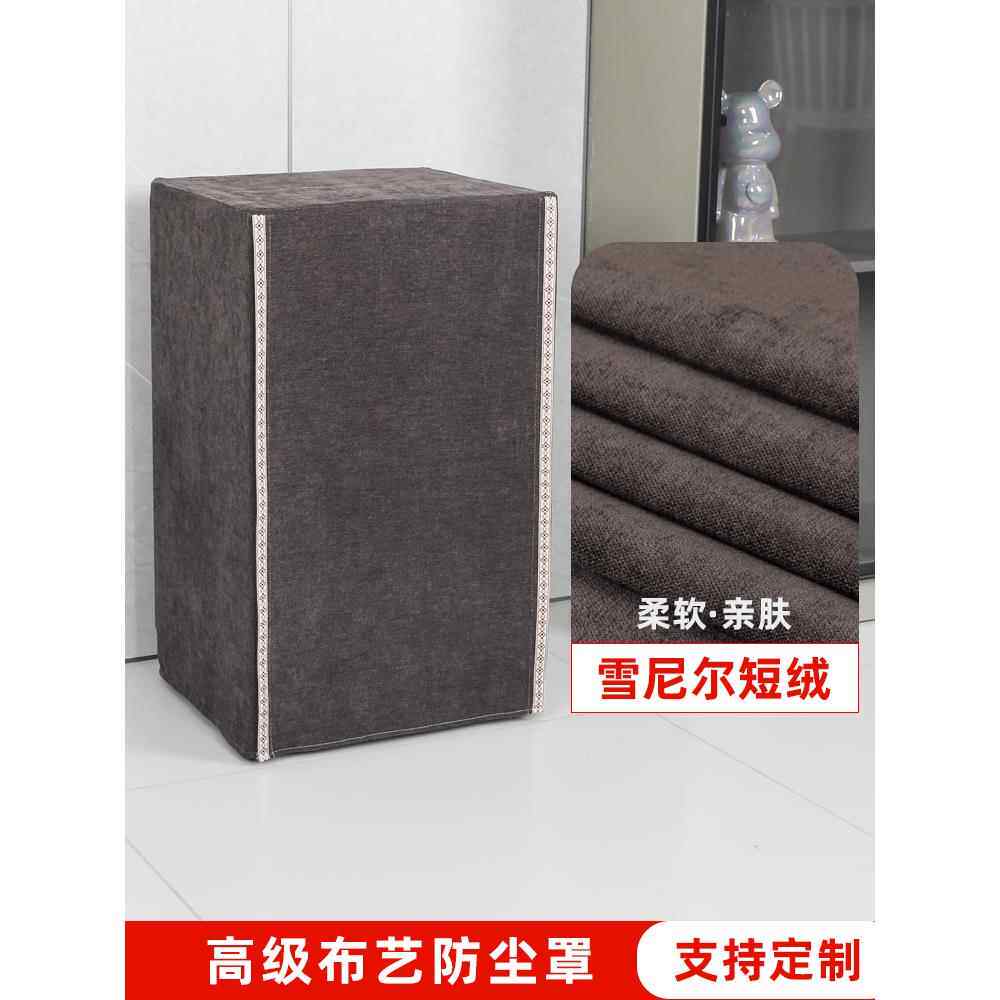 保险柜防尘罩保险箱音响遮挡装饰保护罩套置物架书架遮挡盖布定制