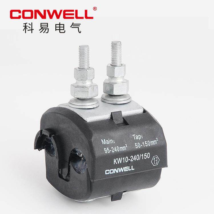 JJC10-3款 10kV绝缘穿刺线夹 电缆端子连接器 紫铜含量99.7%