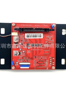 VBU注海达注电脑显示塑屏LCVLEB18M6液晶屏塑机配机件