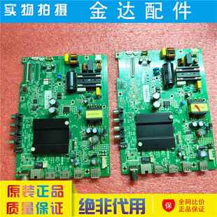 康佳LED32K1000A K32 32S2 K32K5 液晶电视主板35023470 35023073
