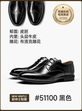 正品e布auBT鞋oday男士皮鞋商务正装德比结婚新郎男款洛克雕花英