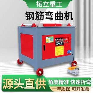 现货GW40 60钢筋弯曲机弯箍弯筋折弯机圆钢螺纹钢全自动