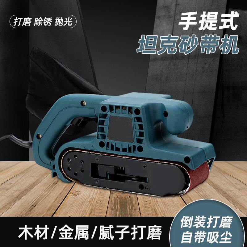 工业级3寸小型手提式砂带机木工平面打磨机台式家用砂纸抛光机
