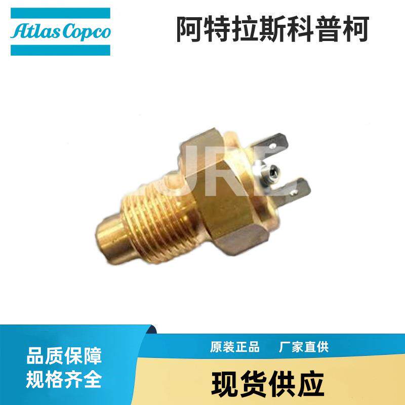 ATLAS1605063600空气压缩机零件温度传感器