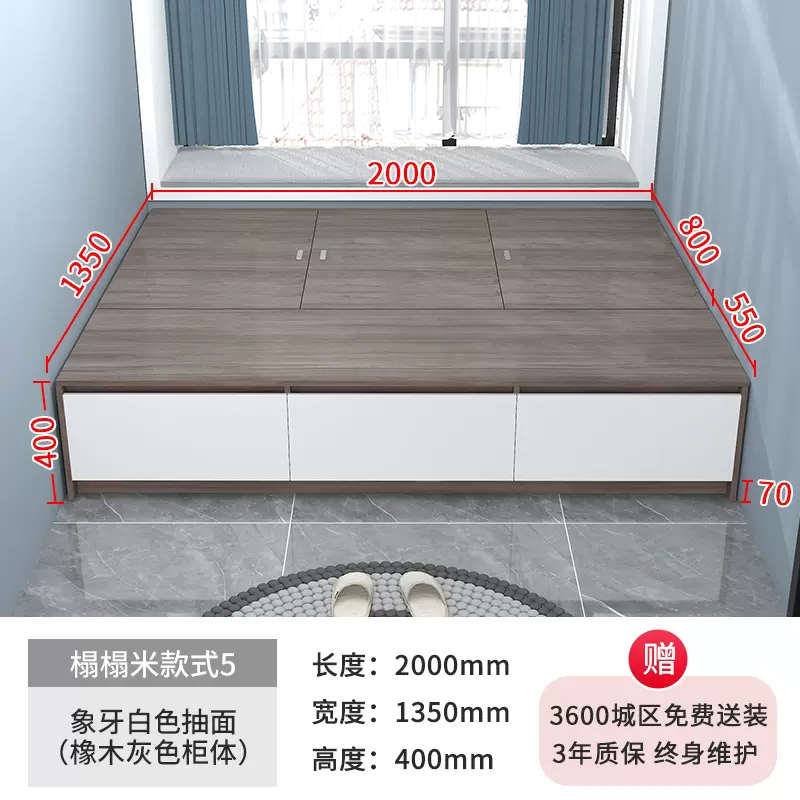 现代书桌榻榻米床衣柜一体整体定制踏踏米小户型卧室全屋家具TT7