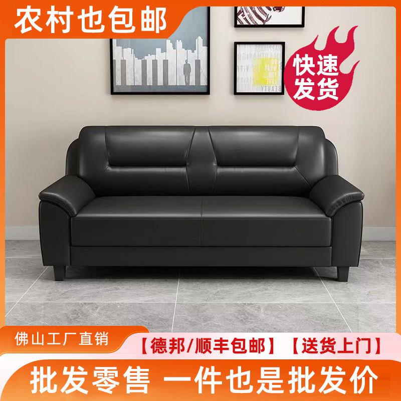 北欧简约皮艺沙发小户型三人位橙色沙发居家办公现代小户型沙发