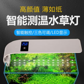 鱼缸灯led灯多功能防水小型照明灯省电迷你小夹灯水族箱水草灯