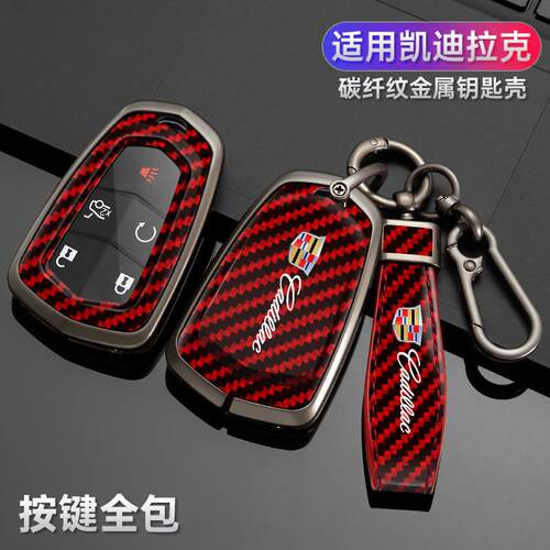 凯迪拉克钥匙套专用于XT5车钥匙壳XT4包CT5XT6扣ATS-L高档XTS扣男