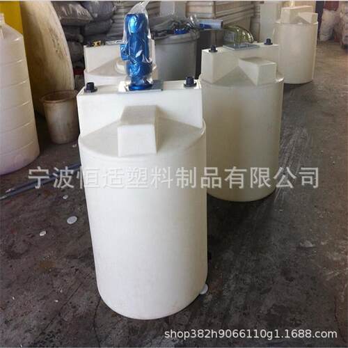 恒适厂家300L加桶配0.55KW搅拌机一体化加装置300L加桶