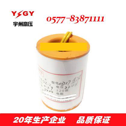 供应CD17分闸线圈IIIIII-操作机构线圈