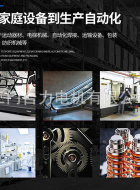 台电机箱调速器力单相三门减速调速220v齿轮带减速交流6w15w25w机