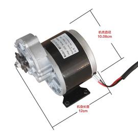 品大功率低速永磁，直流发电机12v24v36v250瓦风力，手摇水力脚踏蓄电