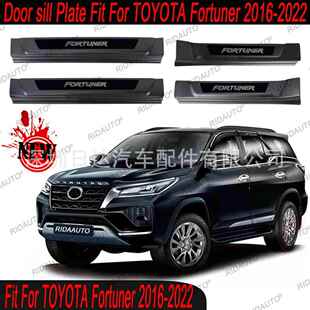 适用丰田奔跑者FORTUNER2016-2022门槛条皮卡改装迎宾踏板