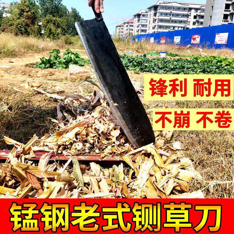铡刀家用切草刀侧刀小型手动扎刀玉米桔秆闸刀老式锻打锰钢铡草刀