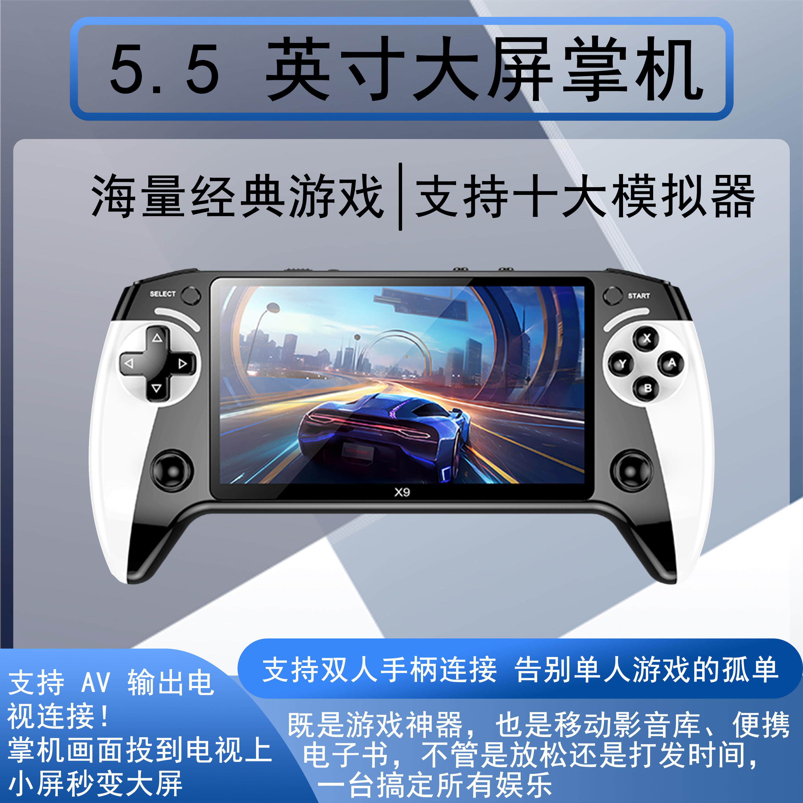 经典怀旧摇杆掌上游戏机双人无线手把复古街机fc魂斗罗儿童掌机