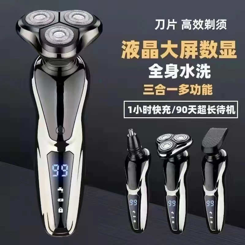 跨境三合一多功能全身水洗理发器通用液晶数显鼻毛修剪电动剃须刀