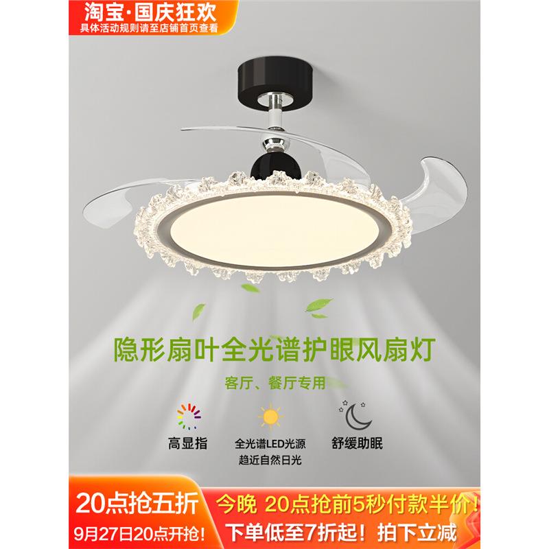 风扇灯新款卧室灯现代轻奢意式极简隐形灯扇一体电扇灯餐厅吊扇灯