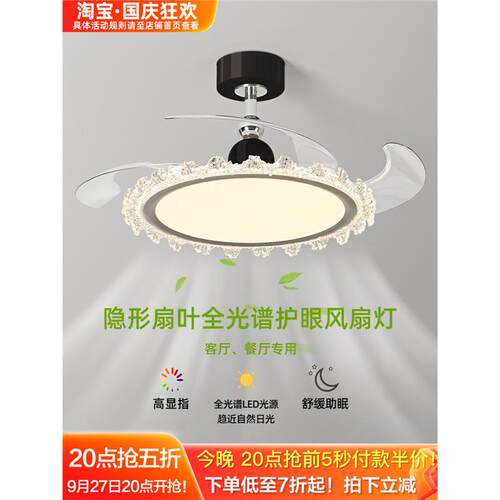 风扇灯新款卧室灯现代轻奢意式极简隐形灯扇一体电扇灯餐厅吊扇灯