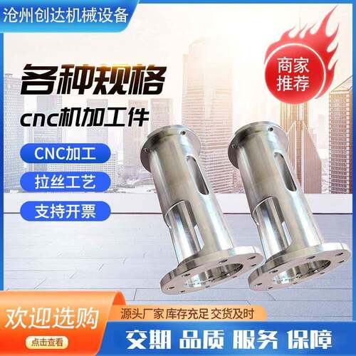 非标零件CNC加工五金机械配件加工轴承车铣复合五轴加工厂家