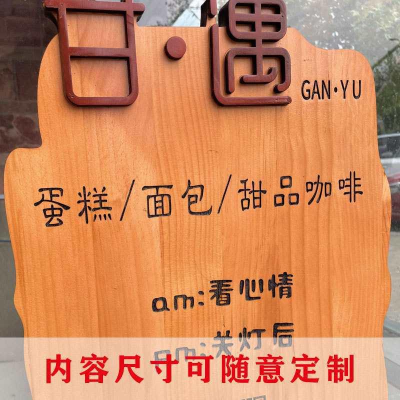 挂牌定 做实木刻字木质门牌工作室现代中式民宿店铺二维码招