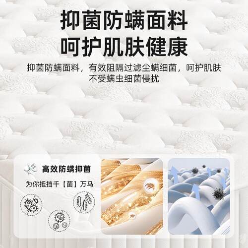席梦思床软硬两cm厚1.8米1.5垫MTCm家舍用宿经济舒适用型立弹簧床