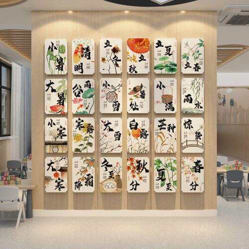24二十四节气茶室氛围背景布置馆文化创新中式墙面装饰挂画古风场