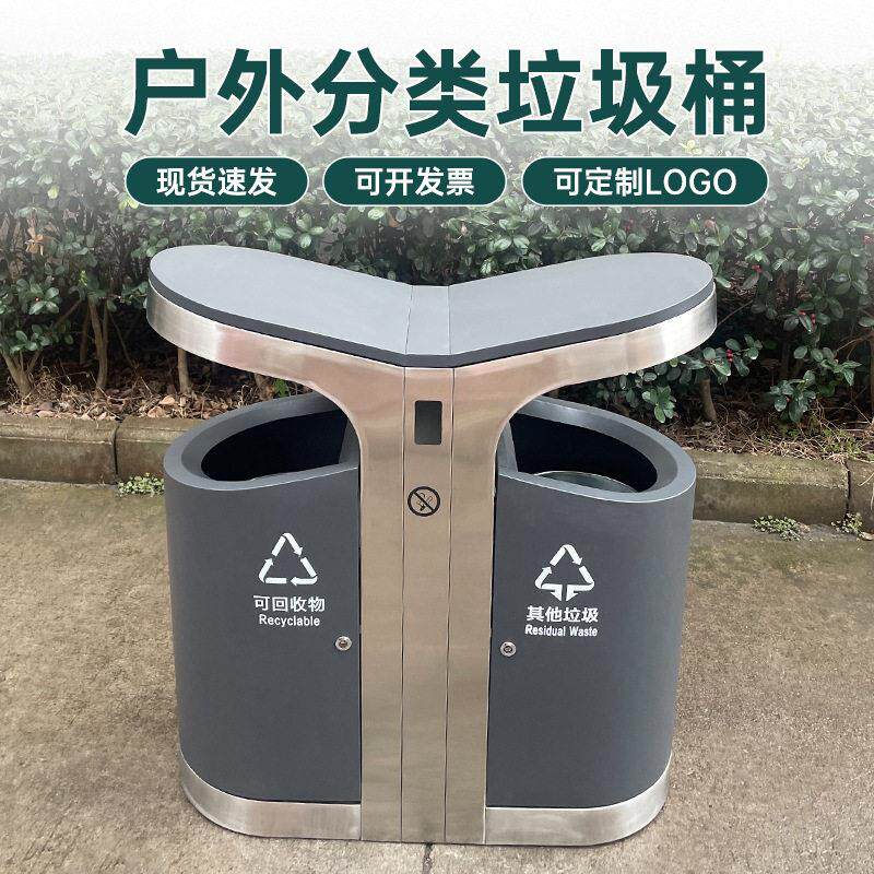 户外不锈钢垃圾桶环卫大号分类果皮箱市政园林小区公园垃圾箱