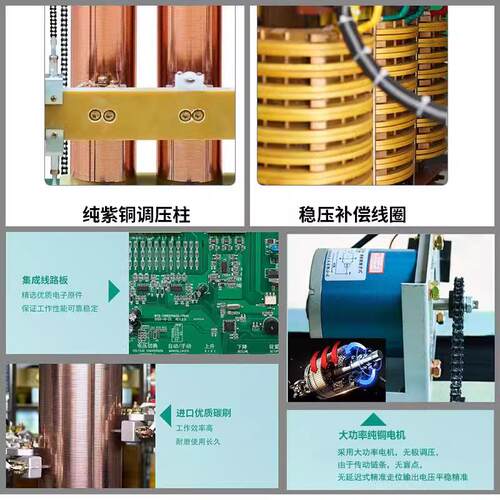 床征西厂家直供380V业级全铜线工圈OYX大功率30KVA 机专用三相稳