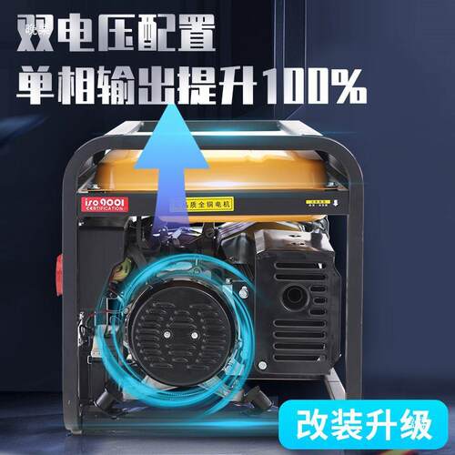 1KW5.5KW手油发电机380V双电压08kw小型三相发0电机22V大功率户外