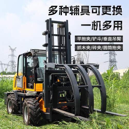 四驱多功能越野叉车工程吨工地.5吨一体式升降搬运车
