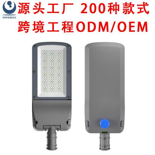 路灯头100W150瓦200W300W欧美款工程专用大功率LED路灯头防水