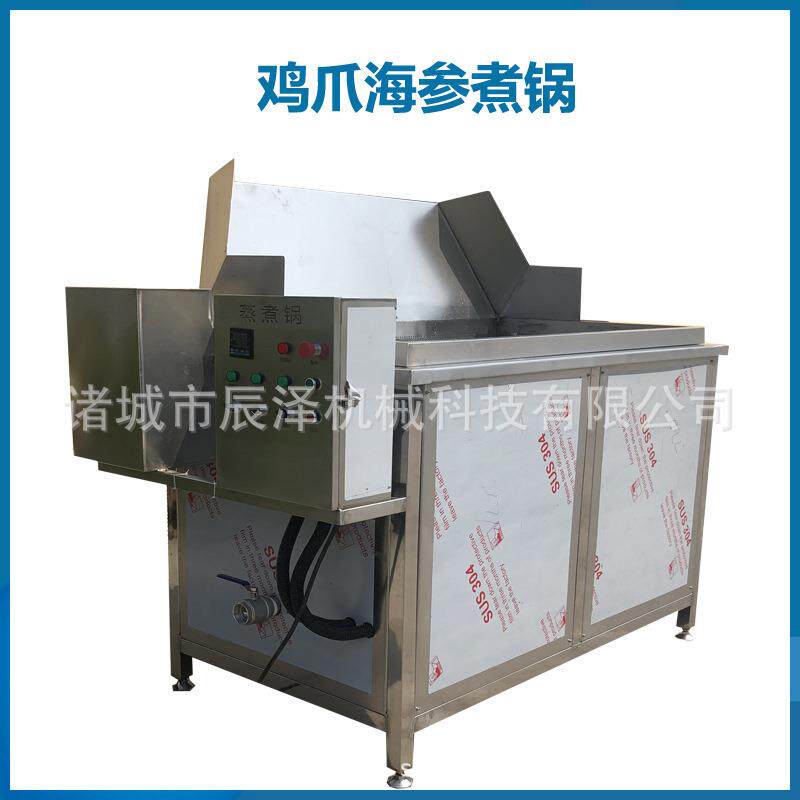 全自动翻筐煮锅方形电加热蒸汽加热食品煮锅牛肉鸡爪卤煮锅