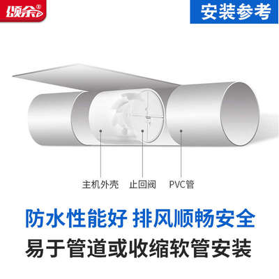 新风系统排气扇管道增压抽风扇6寸家用换气扇风机全屋室内卫生间