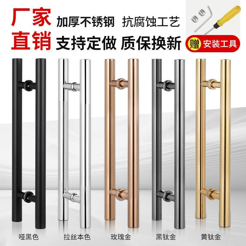 玻璃门拉手不锈钢有无框玫瑰黑钛合金色对装推拉地弹木门KTV门把