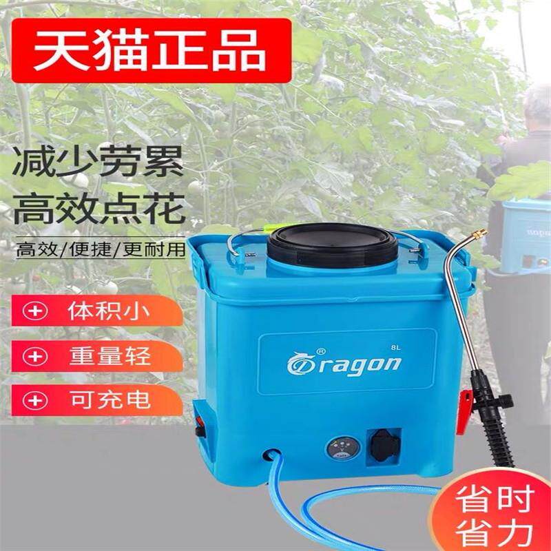 电动小喷花授粉器西红柿番瓜茄西0125电喷粉器消毒喷壶铅酸蓄池授