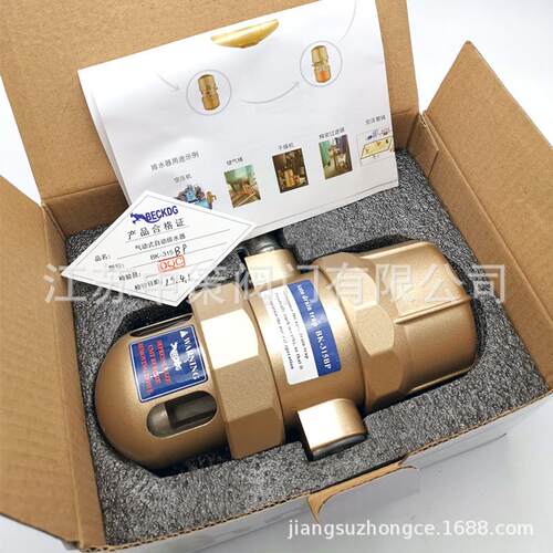 BK-315BP气动式自动排水器 透明杯体可视气动排水器 贝克龙排水器