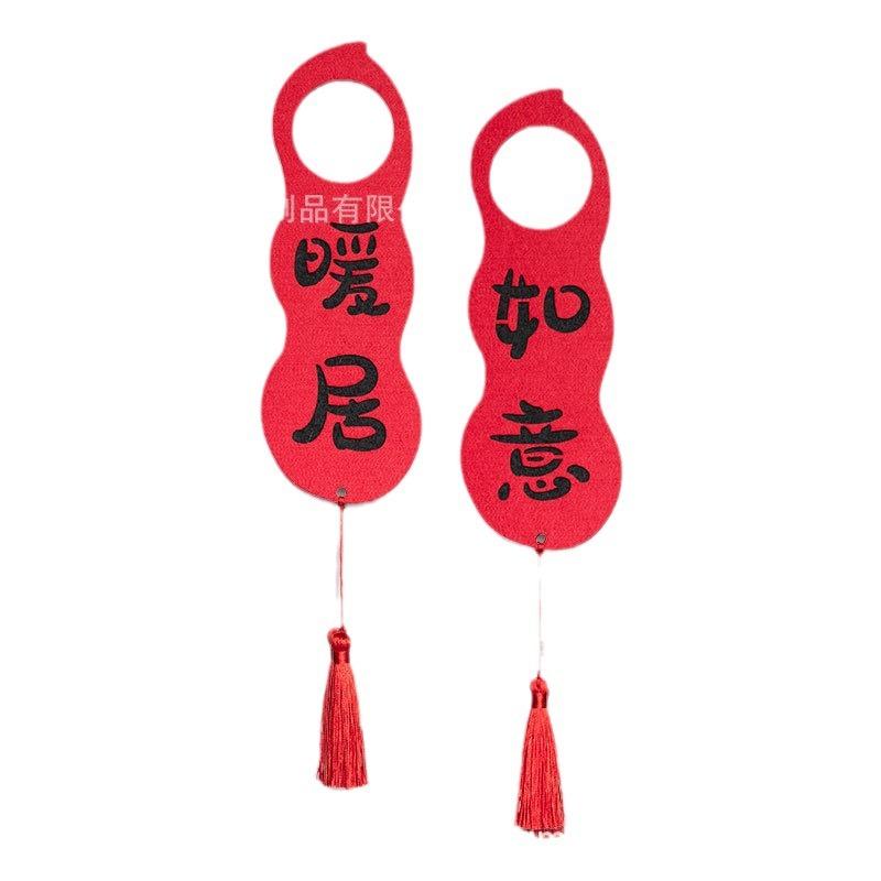 门把手装饰品批发陪嫁用品套装