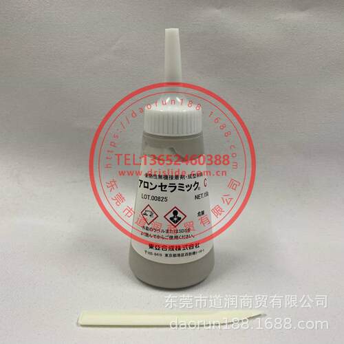 东亚合成高温陶瓷胶ARONCERAMICC、D、E胶水无机接着剂粘胶剂