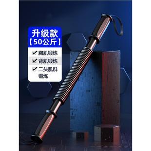 高档臂力器臂力棒士40k材g练手胸臂肌握力棒50公斤家用健身器男练