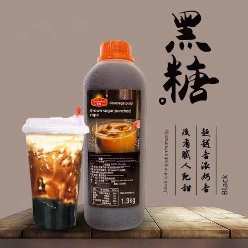 先辉冲绳黑糖糖浆奶茶专用原料浓缩风味挂杯网红脏脏茶珍珠