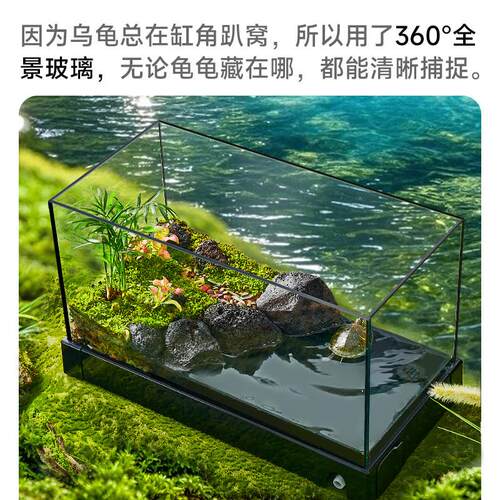 ye乌e龟饲养家用生态缸造景专用小型西别墅底A1-1118-部排水带爬