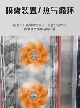 8盘热风循环烤炉 Commercial bread oven Bakery equipment