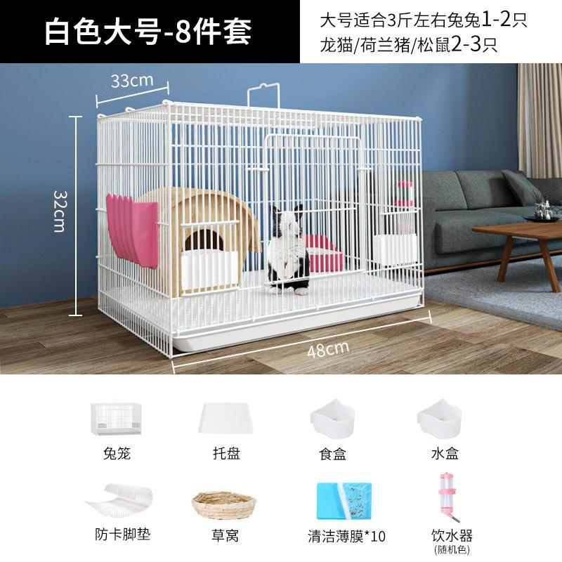 荷兰猪兔子笼子专用兔兔专用窝