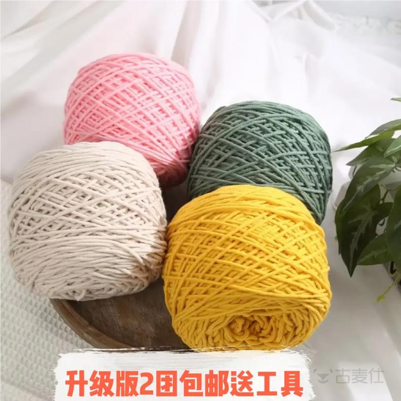 8股情人棉大卷大分量送男友女自织围巾粗毛线团编织diy手工材料包