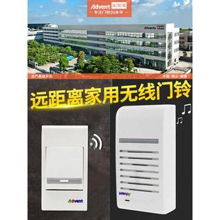 108A家用无线门铃Advent交流数码 海得曼F 远距离海德曼远距离门铃