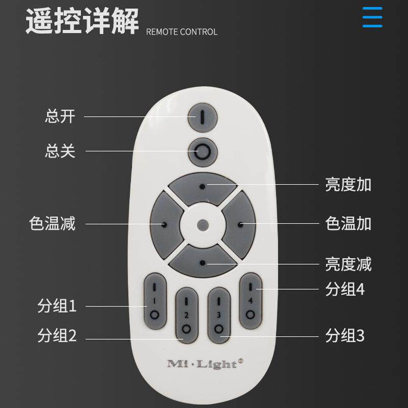 遥控小夜灯led无极调光调色驱动电源Led2.4G恒流投光灯筒灯控制器