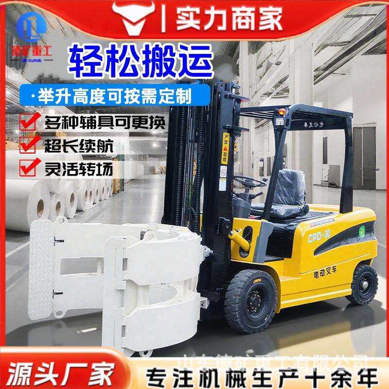 抱夹叉车全电动堆高车60旋转纸卷冰箱电器翻转车夹抱机方形圆形
