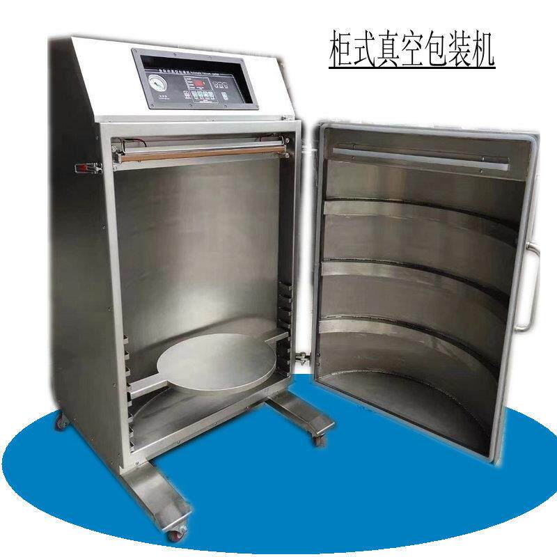 温州定制立柜式茶叶桶塑料袋真空封口机610型柜式双泵真空封口机