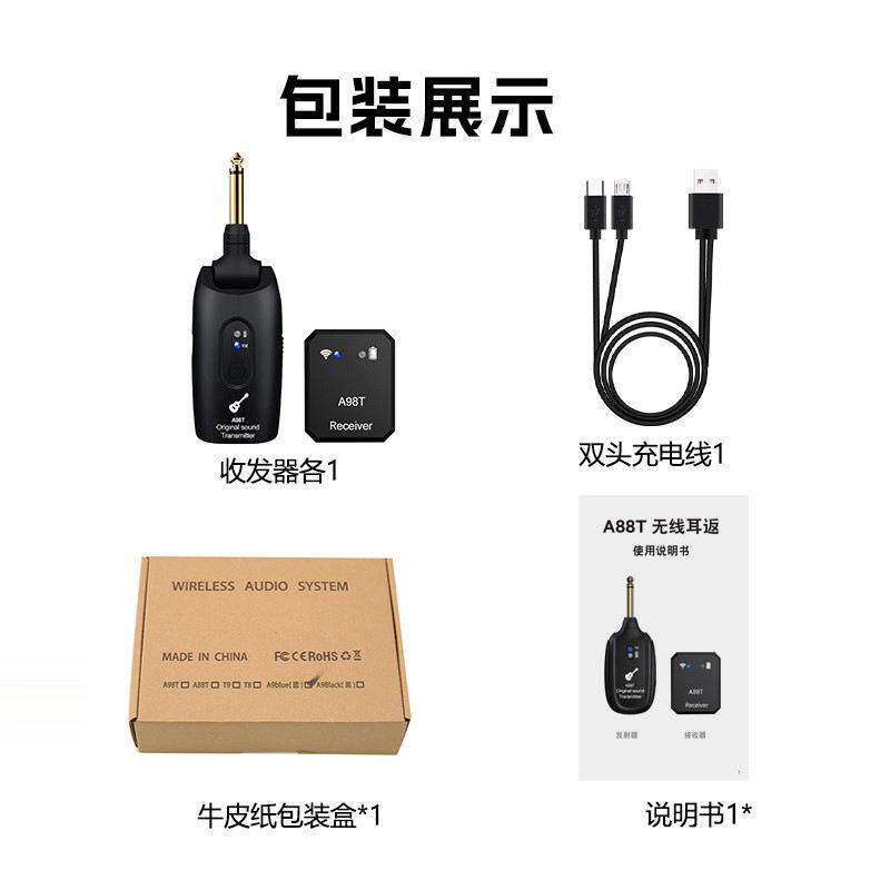 98无线GVX耳返发射T接系统抗干扰专业舞台演出A乐队排练耳器机监