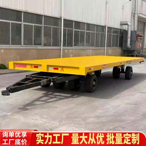 牵引平板车叉车拖车厂区周转车定制物料四轮大吨位重型转运挂车